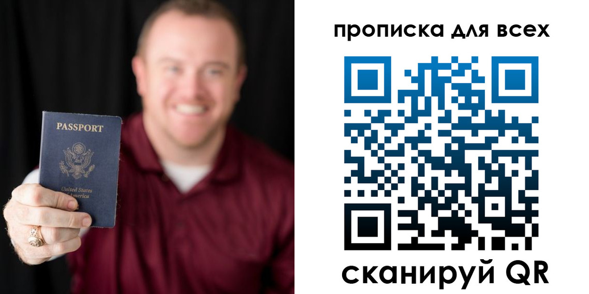 миграционный учет в Зеленогорске