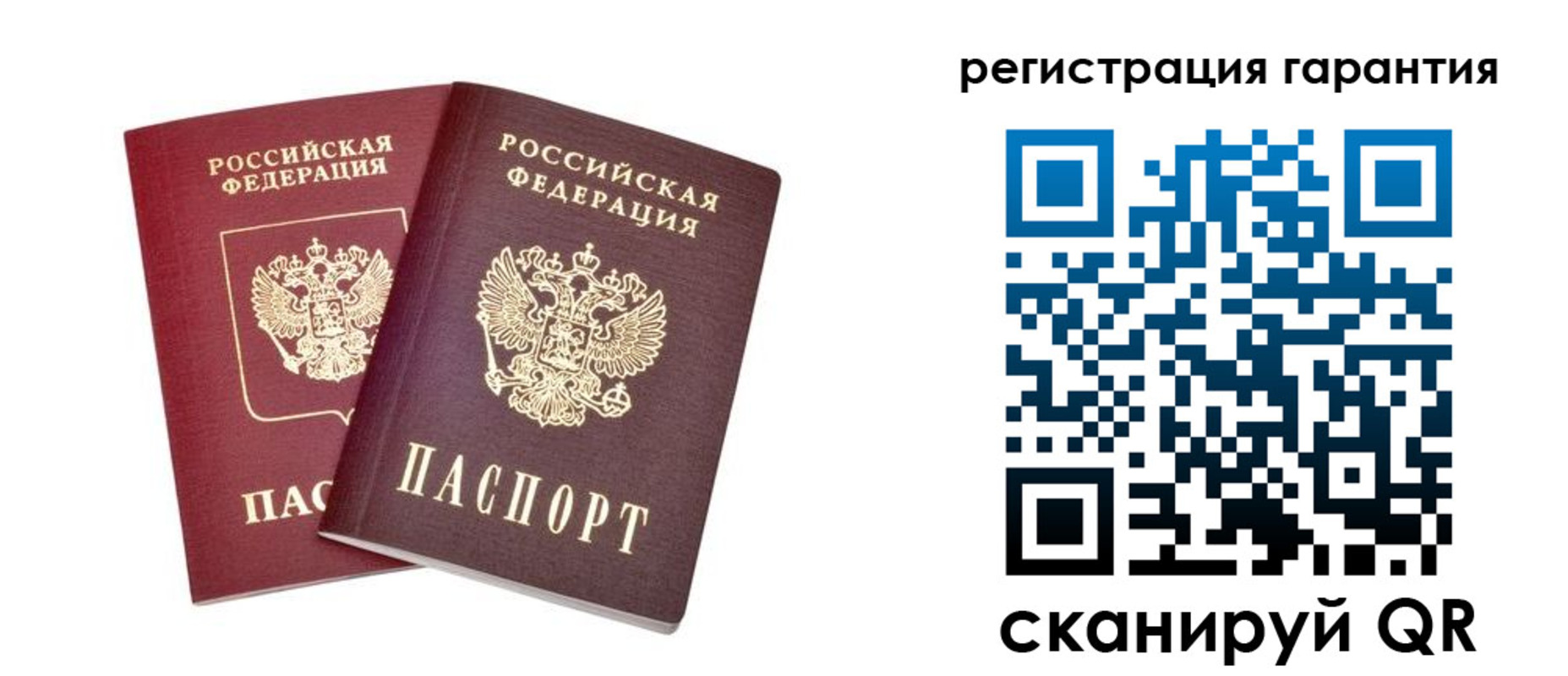 прописка регистрация в Зеленогорске